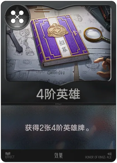 Tướng Bậc 4
