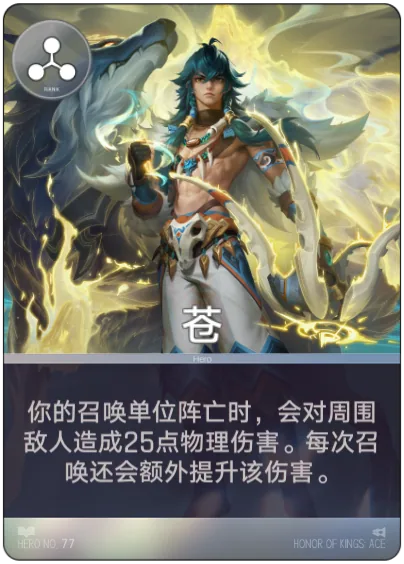 Thương