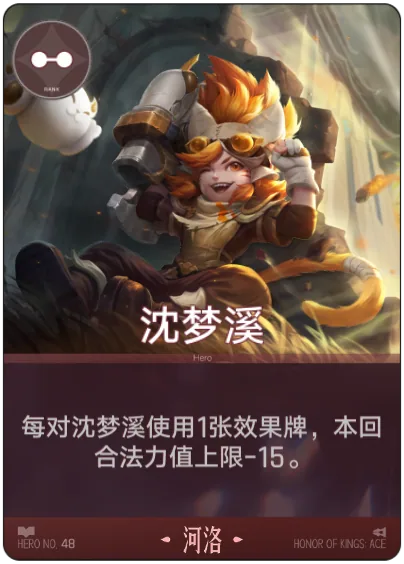 Thẩm Mộng Khê