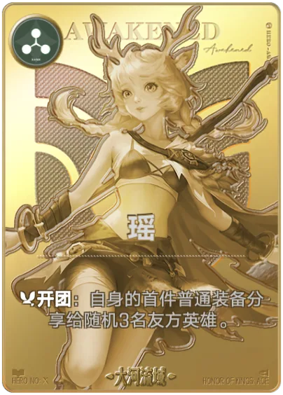 Dao